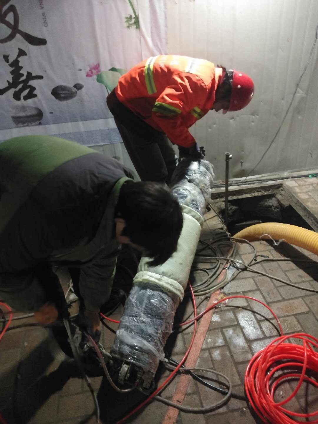 管道修复