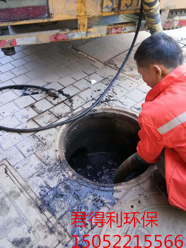 管道疏通清洗