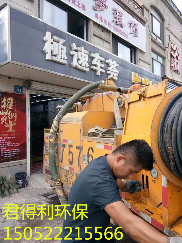 管道疏通清洗