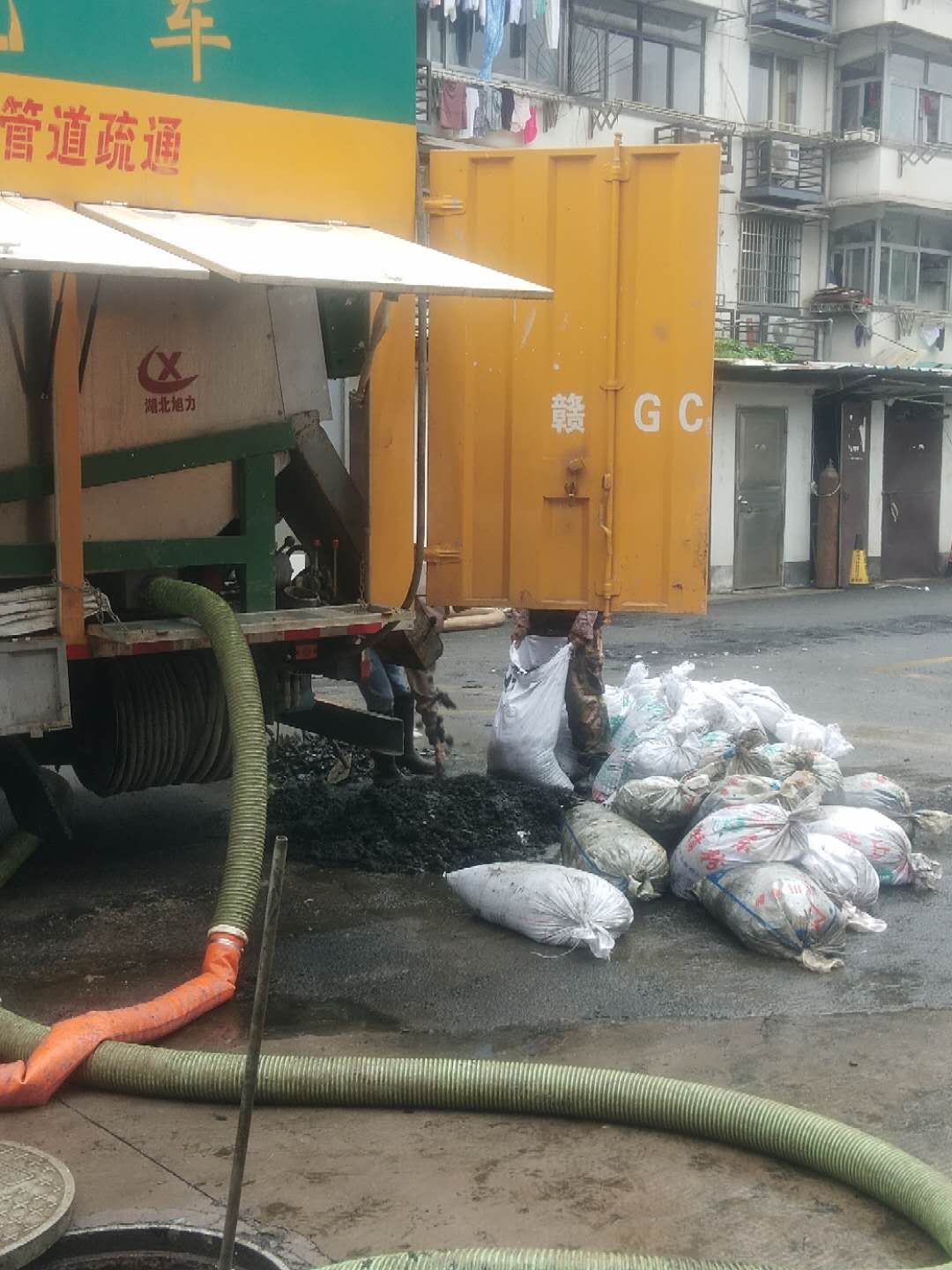 化粪池清理
