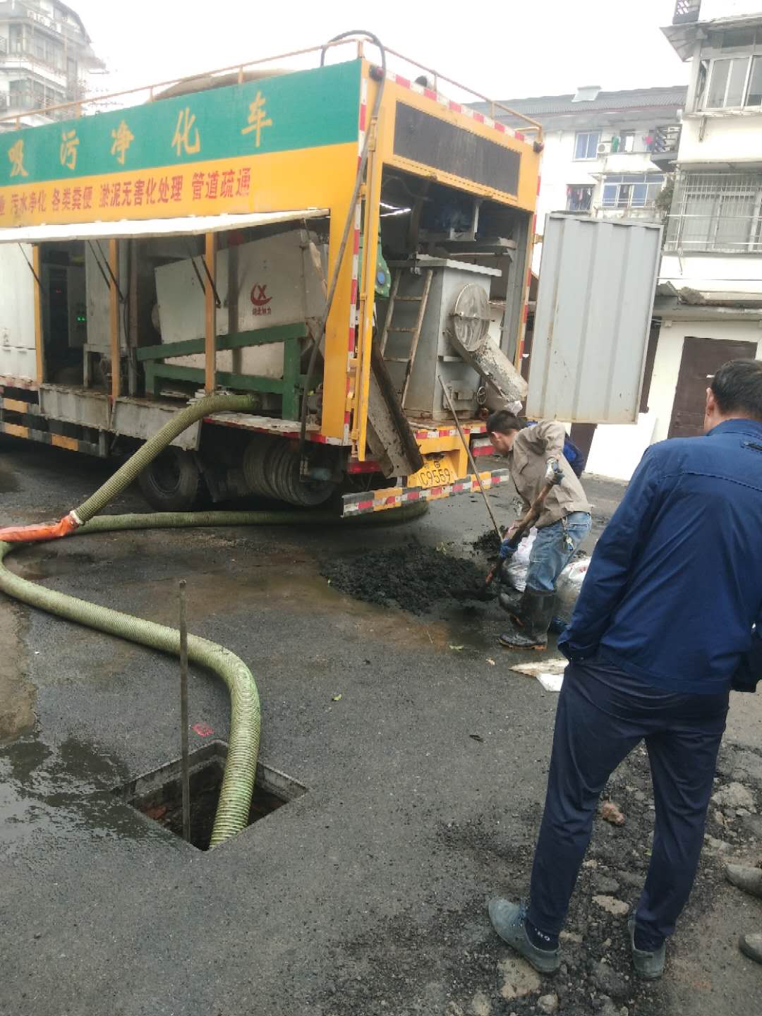化粪池清理