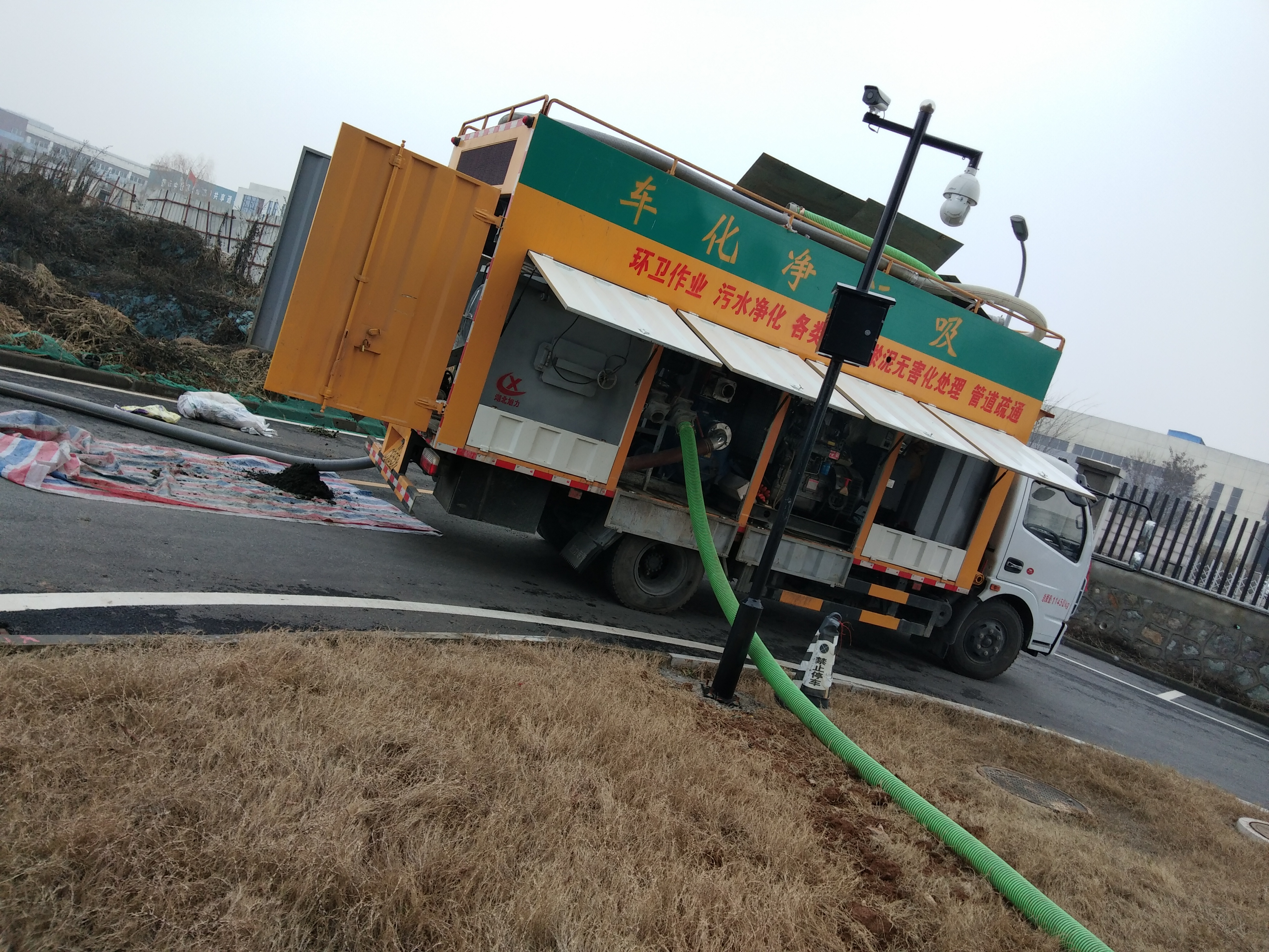 化粪池清理