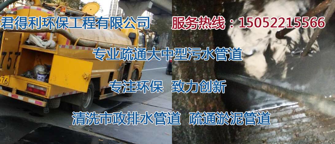 水泥块切割